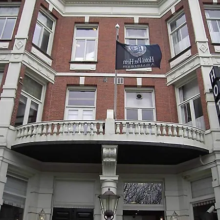 Piet Hein 酒店 阿姆斯特丹